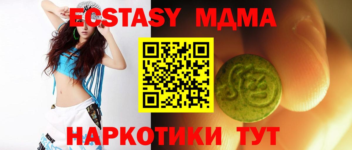 где найти   Ecstasy louis Vuitton  Экстази круглые  Вход с VPN  Волгодонск  ЭКСТАЗИ 