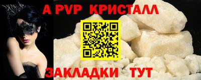 гашишное масло Донской
