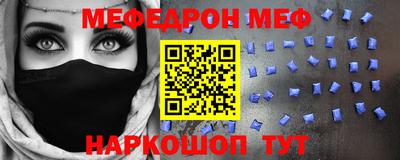 скорость mdpv Донецк