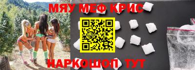 скорость mdpv Донецк