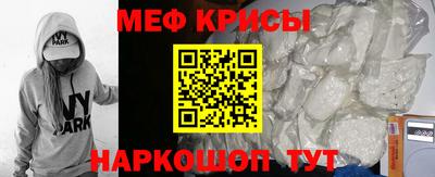 скорость mdpv Донецк