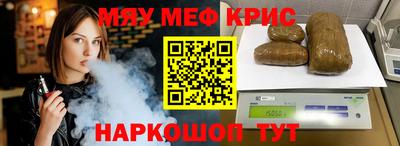 скорость mdpv Донецк