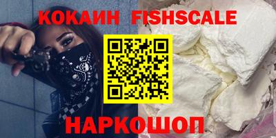 скорость mdpv Донецк