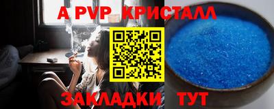 скорость mdpv Донецк