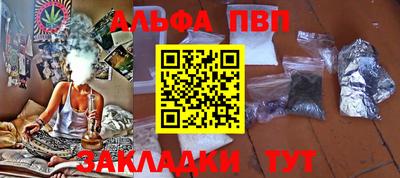 гашишное масло Донской