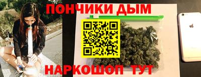 гашишное масло Донской