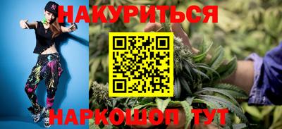 гашишное масло Донской