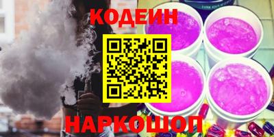гашишное масло Донской