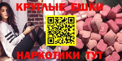 скорость mdpv Донецк
