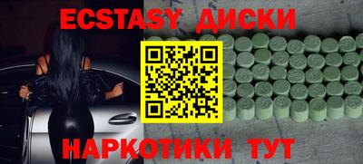 гашишное масло Донской