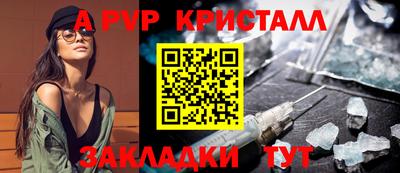 гашишное масло Донской