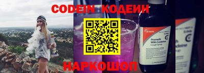 гашишное масло Донской