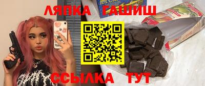 гашишное масло Донской