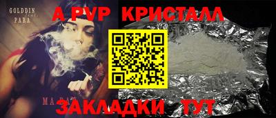 mdpv Дубна