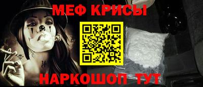 скорость mdpv Донецк