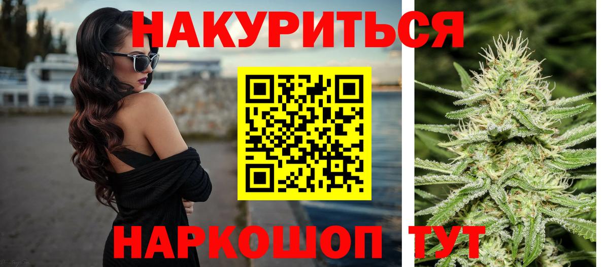 Бошки марихуана VHQ Волгодонск